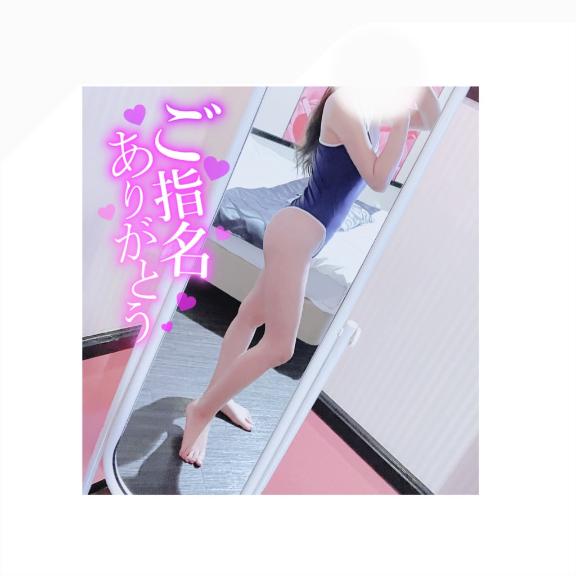 おれい(2025年08月24日 08:42)|じゅりの写メ日記