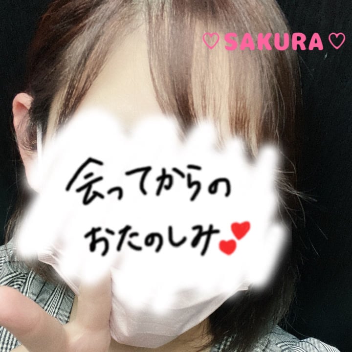 「こんにちは💓」