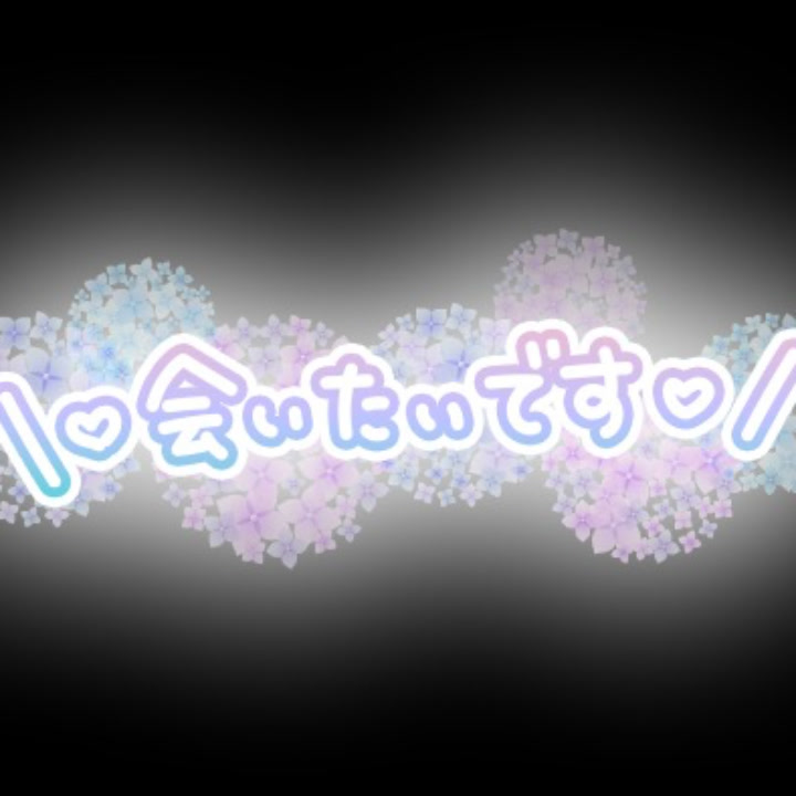 「🌸完売御礼🌸」
