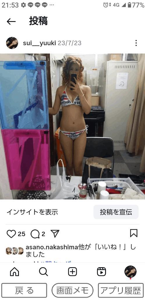 「今日1日ありがとう!(´▽`)」