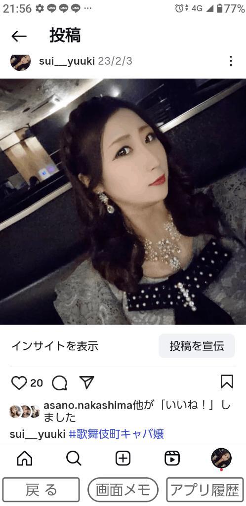 「50分お礼💌」