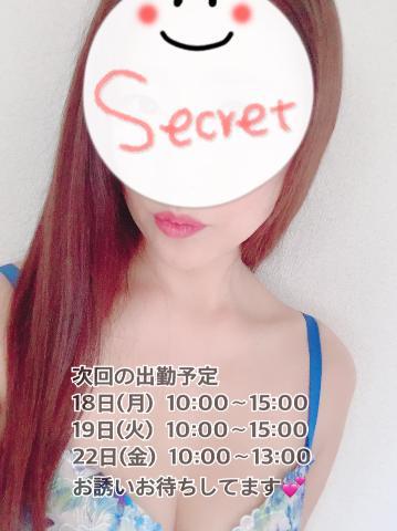「こんばんは♡」