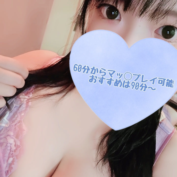ありがと😺(2025年06月29日 16:51)|ゆきかの写メ日記