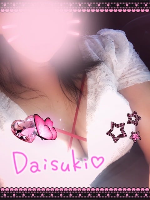 「お礼🥰」