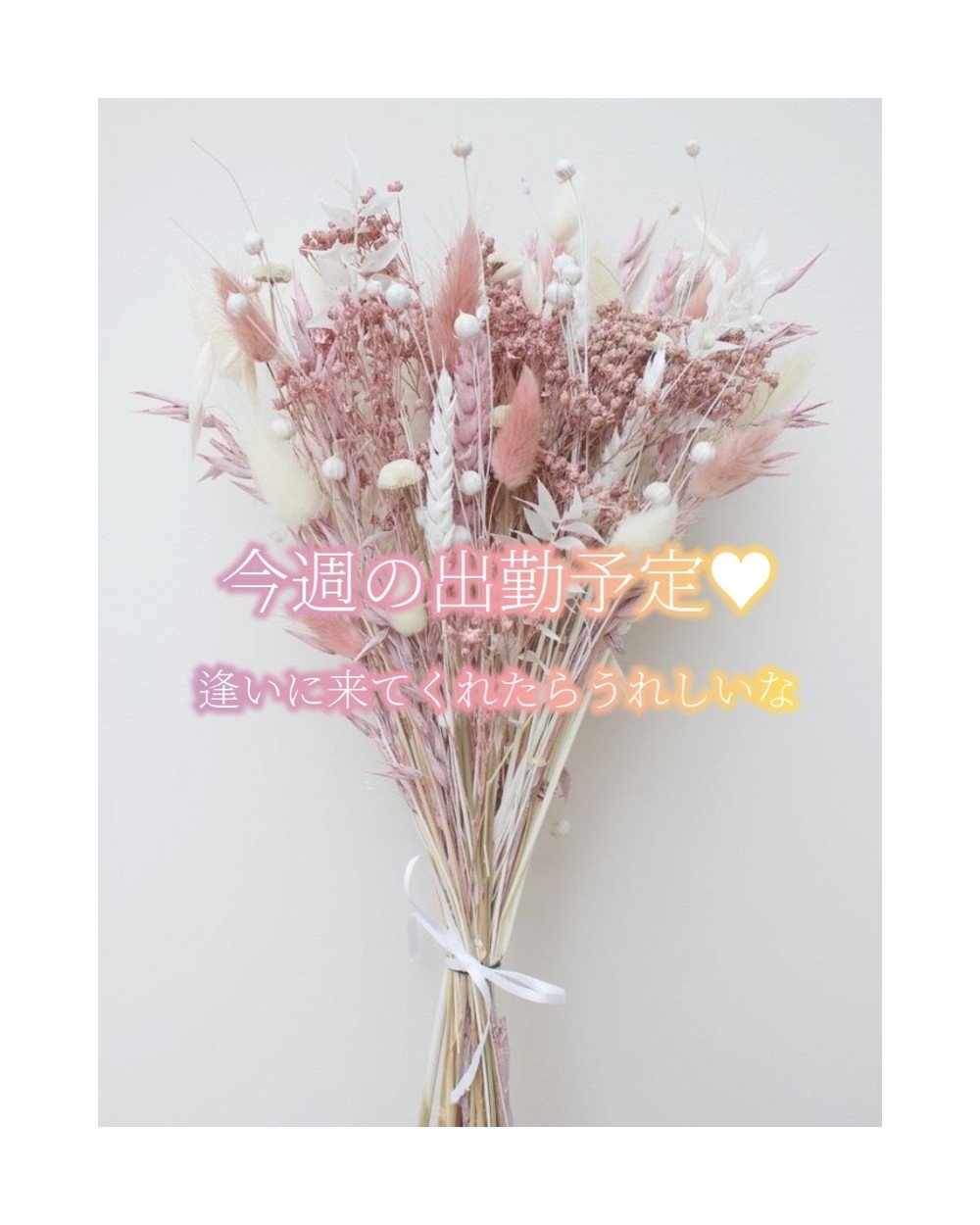 明日と明後日出勤します❤︎(2025年07月10日 19:24)|かなの写メ日記