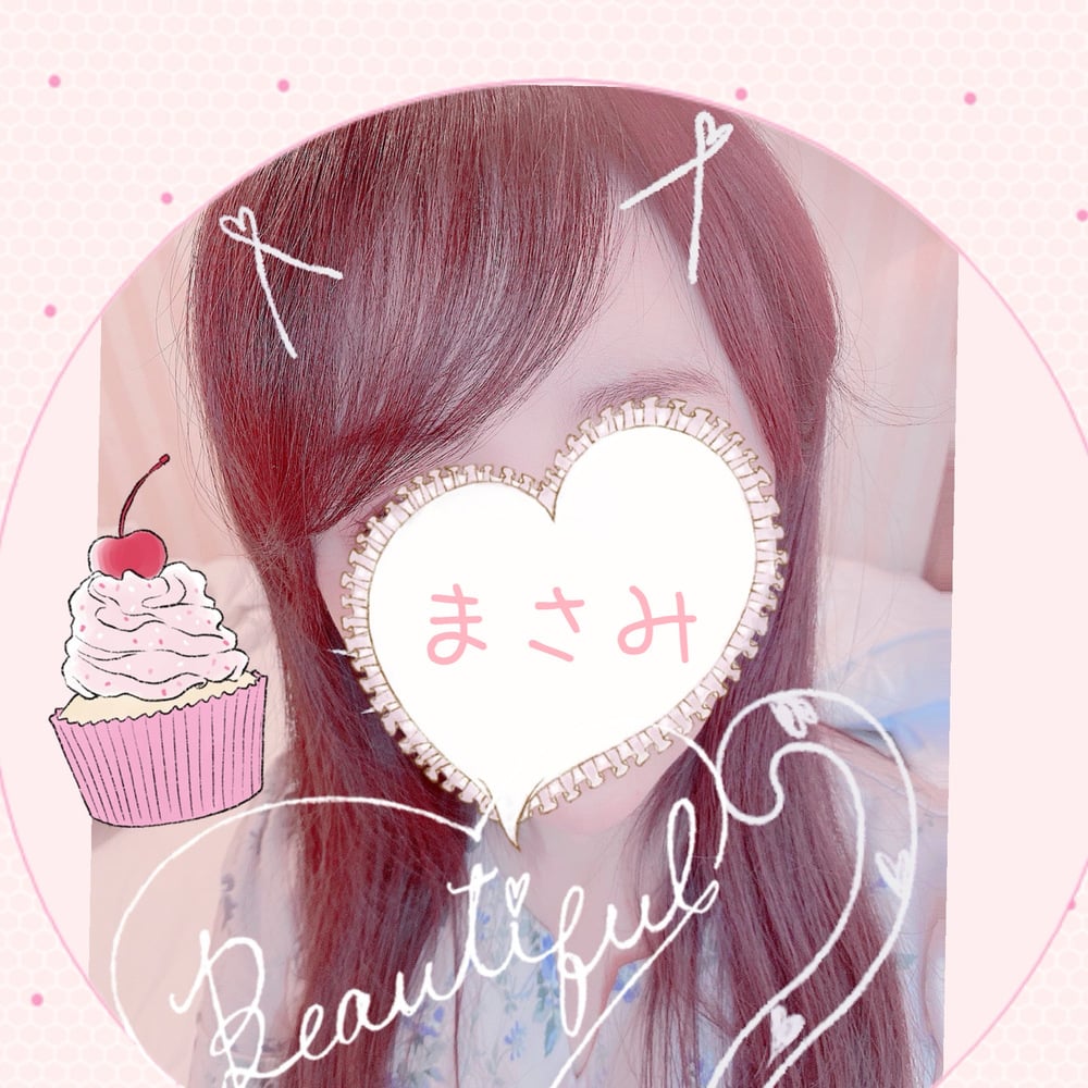 「リピさんお誘いありがとうございました(*^^*)」
