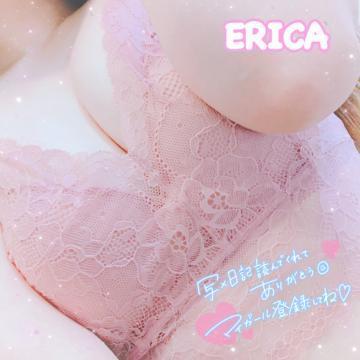 えりか♡ありがとう(2020年10月25日 22:44)|えりかの写メ日記