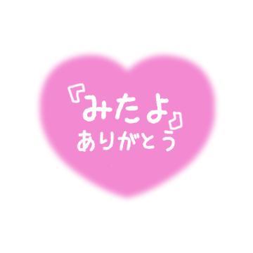 こんばんは😃🌃(2023年03月16日 20:03)|◆体験◆かよこの写メ日記