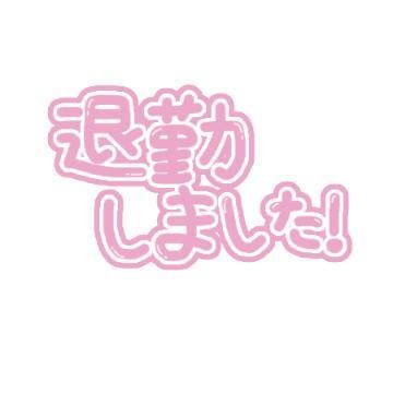 受付終了😱(2023年03月17日 14:23)|◆体験◆かよこの写メ日記