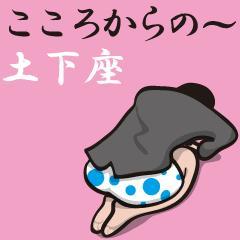 「お詫び😭」
