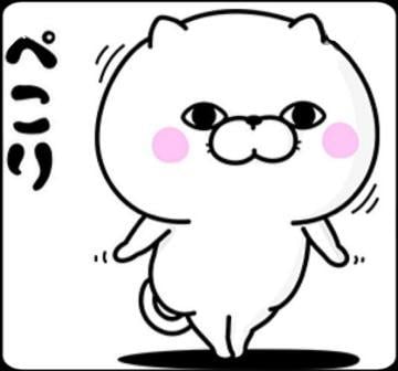 「お礼♡」