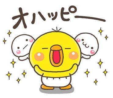 「お礼です☺️」