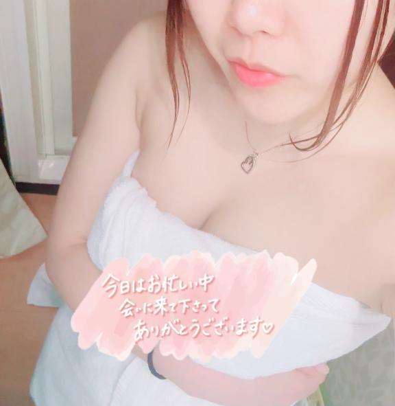 「お礼♡」