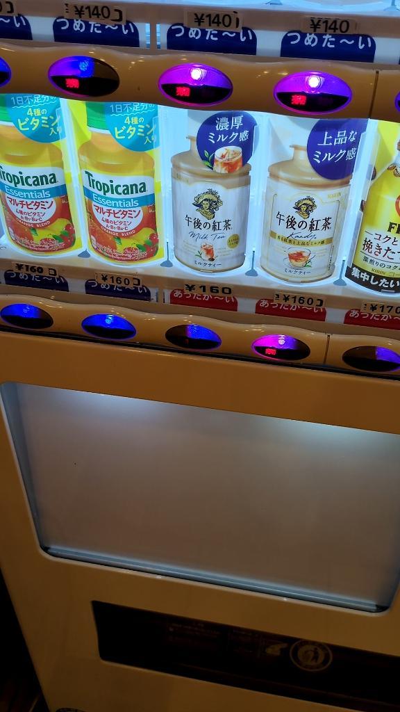 「0時まで出勤しています‼️✨」