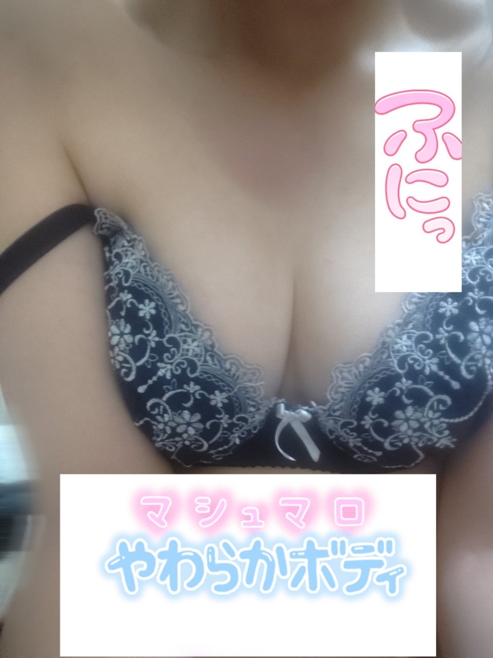18時から(2025年07月27日 18:00)|☆みやび奥様の写メ日記