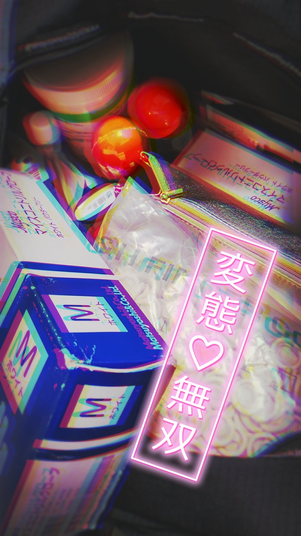 「*⑅︎୨୧ 快体は別として ୨୧⑅︎*」