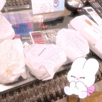 「いいいっぱい!」