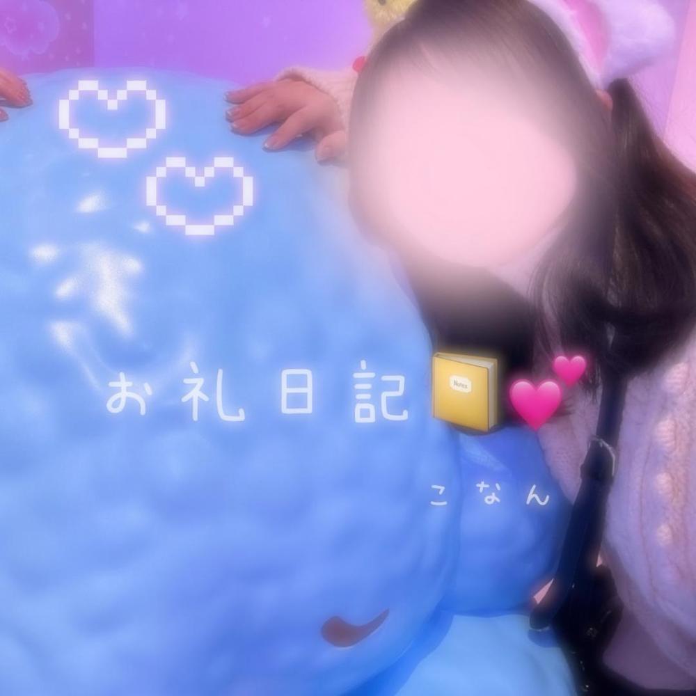 「リベンジならず、、、」