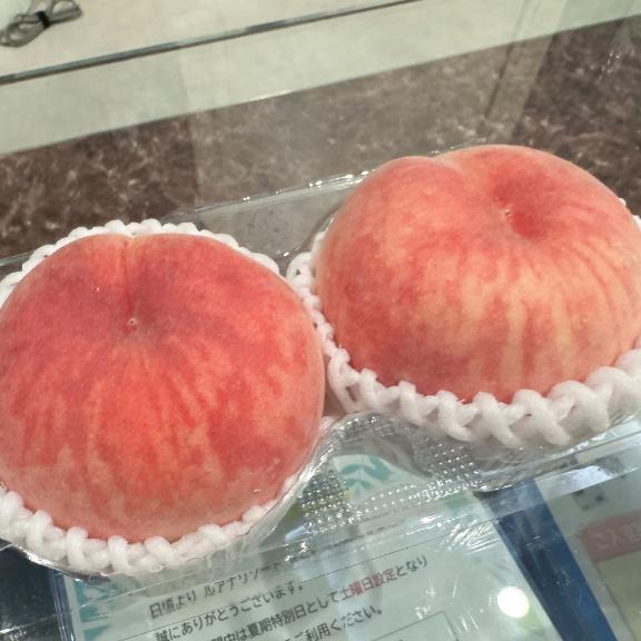 「わらじ」