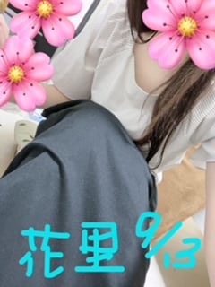 花里です(2022年09月13日 15:24)|花里はなさとの写メ日記