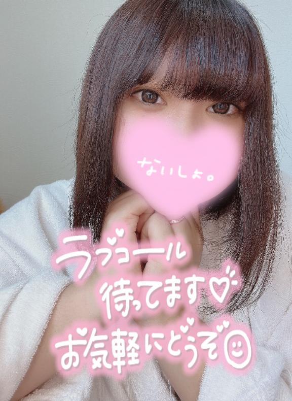 お礼日記💌(2025年06月13日 18:09)|あいさの写メ日記