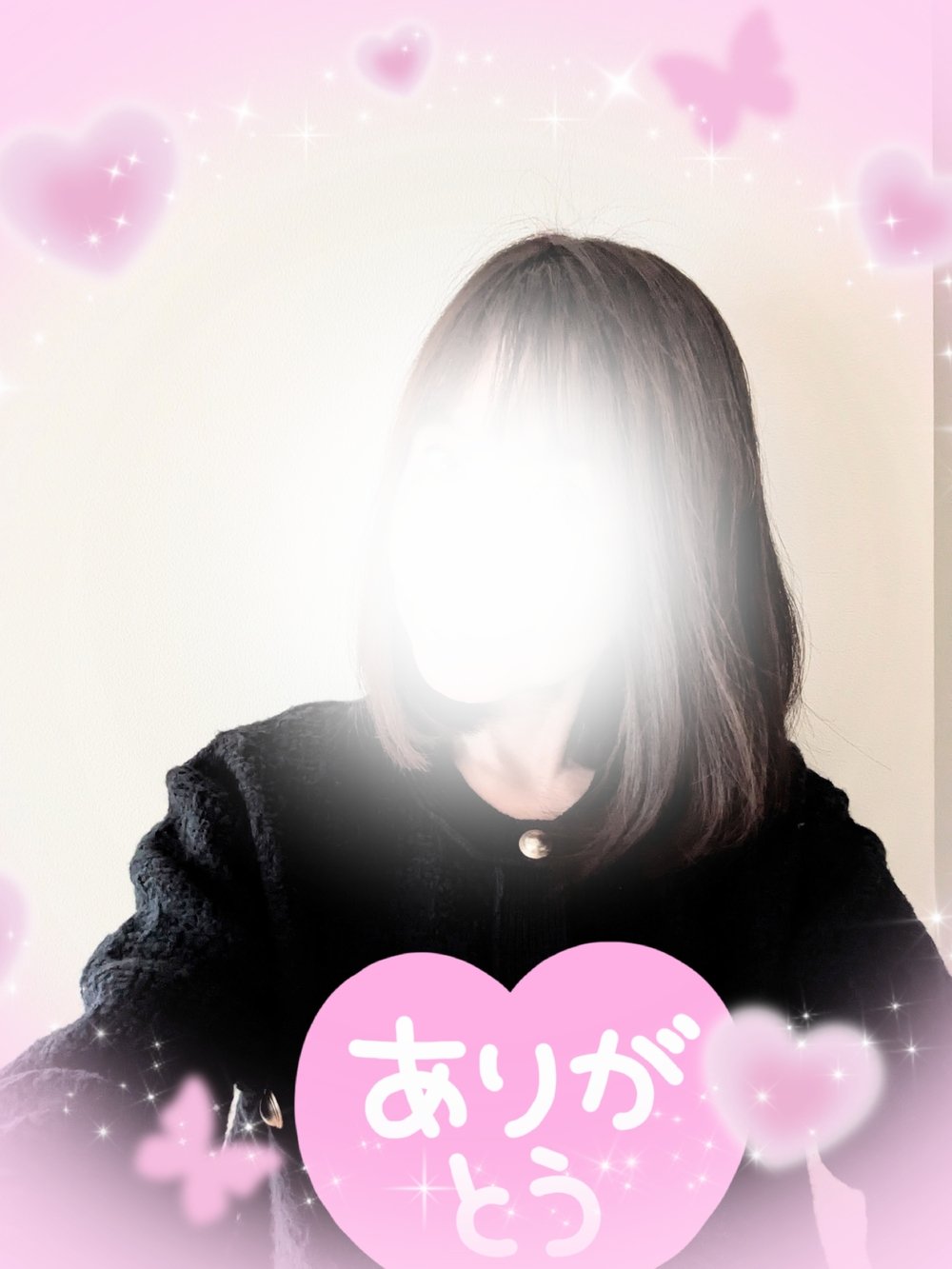 「お礼」