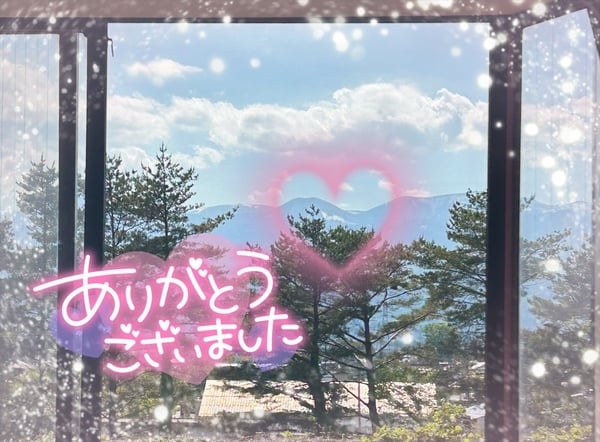 「ありがとう💓」