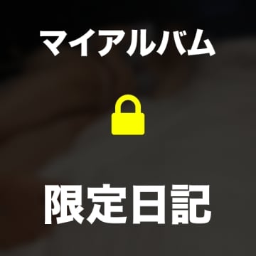 「こんばんは!」