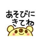 「おはようございます☀」