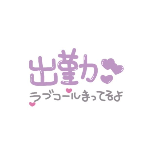 「🦑イカゲーム🦑」