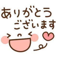 「お礼日記(^^)」