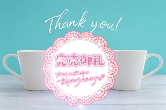 7/25華山の本指名様🧸💌(2025年07月26日 09:46)|ななみの写メ日記