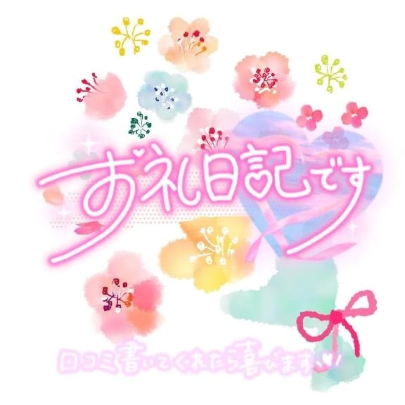 「9/2 ハヤンのお兄様🧸💌」