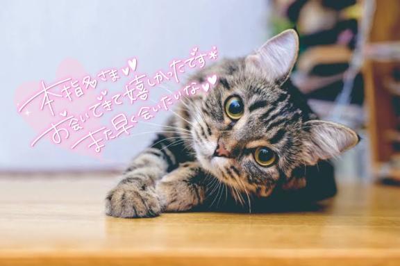 💌(2025年08月23日 20:51)|仲村(なかむら)の写メ日記