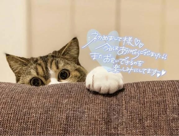 「💌」