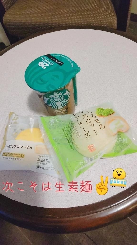 「ビジホ様」