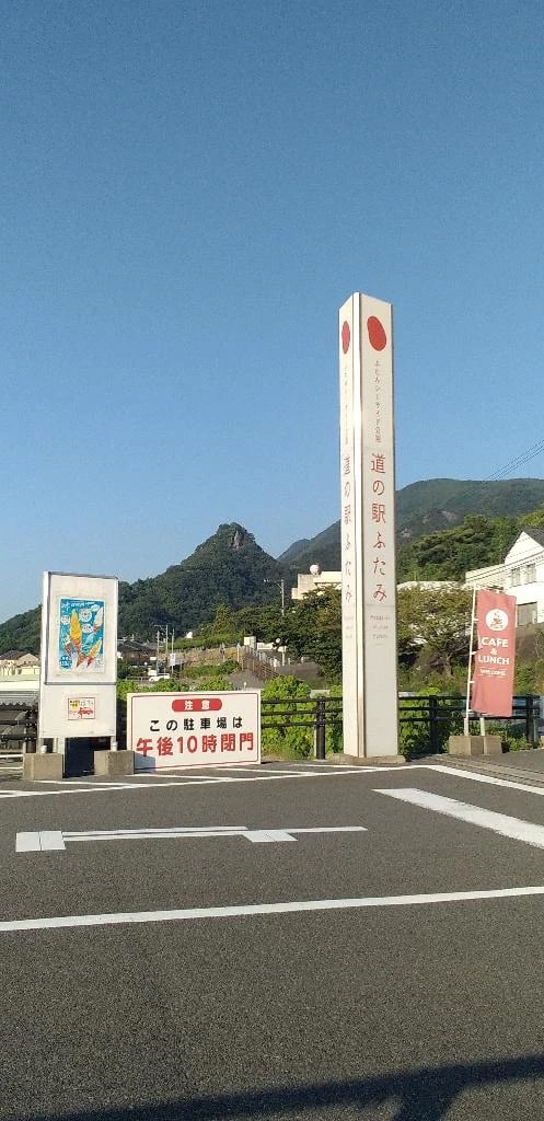 「天気良すぎ!」