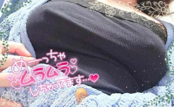 「出勤🫣💖」