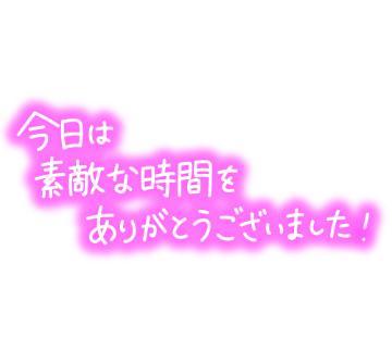 「すみません」