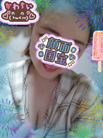 「よろしくお願いします」