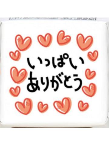 「Love💞letter˙˚ʚ🕊💌ɞ˚˙」