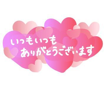 「こんにちはです」