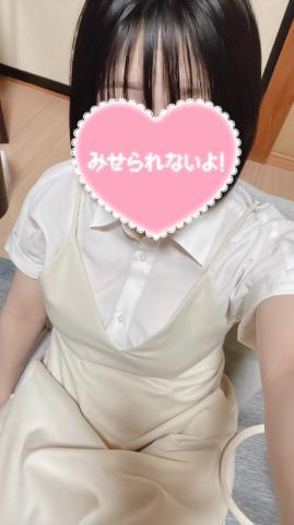 「しゅっきんです」