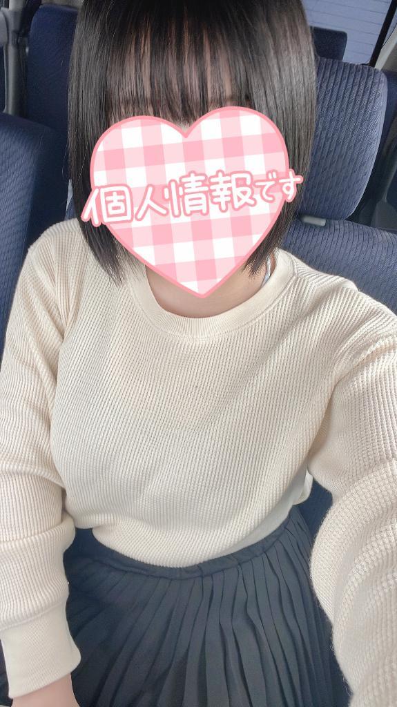 「しゅっきん」
