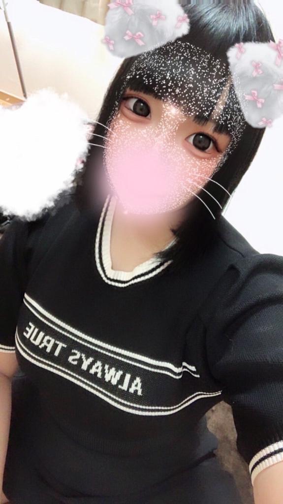 「おはようございます♡♡」