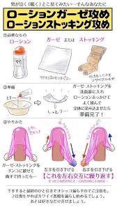 「寸止めレッスン」