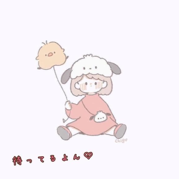 「しゅっきーん!」