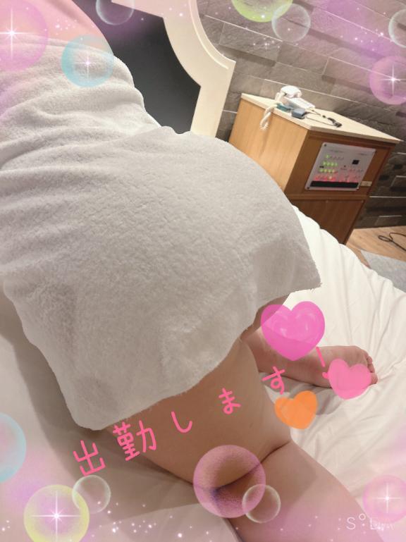 「出勤ー!」