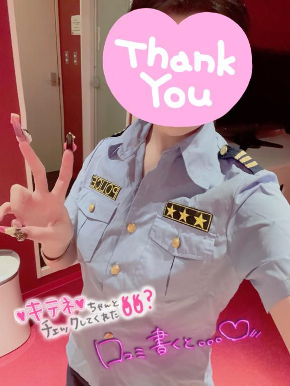 「逮捕しちゃうぞ?」
