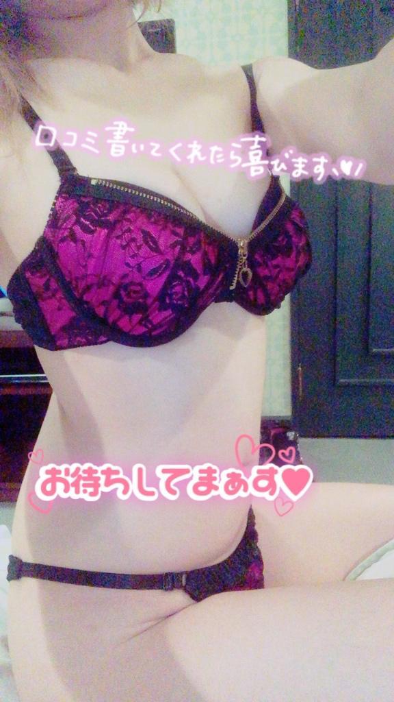 「ノーハンドフェラ練習中〜💋💕」